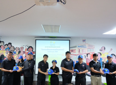 โครงการอาสาสมัครสหกรณ์ กิจกรรมพัฒนาอาสาสมัครสหกรณ์ ณ ... พารามิเตอร์รูปภาพ 66